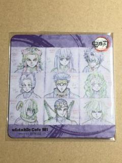 ▪️鬼滅の刃▪️ufotable カフェ コラボ ドリンク コースター【柱】①