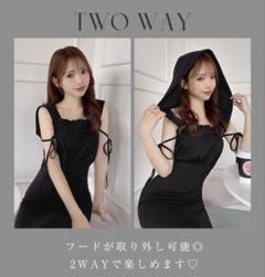 送料無料の通販 フード付きワンピース 2WAY ミシェルマカロン 未使用 メルカリ - ワンピース