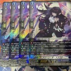 ヴァンガード初期SP3枚セット 商品情報 ｜ 「カードファイト!! ヴァンガード」 TCG公式サイト