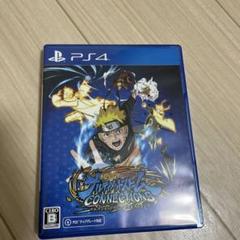 ナルティメットストームコネクションズ ps4版 4000円から