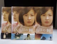 八日目の蝉 ドラマの中古 未使用品 メルカリ