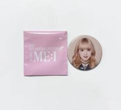 日プ　ME:I 山本すず　グッズ　まとめ売り 日プ ME:I 山本すず グッズ まとめ売り（ME:I ミーアイ 日プ女子