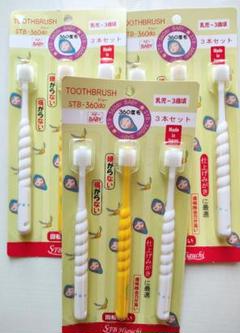 STB-360doBABY 3本セット 歯ブラシ ラスト 1セット