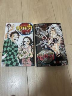 鬼滅の刃★単行本★1～22巻中古品 楽天市場】【新品シュリンク】鬼滅の刃 1〜22巻セット 全巻 全巻