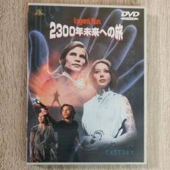 匿名配送　最終値下げ　松本家の休日 DVD セット　セル版 匿名配送 最終値下げ 松本家の休日 DVD セット セル版
