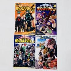 2025年最新】ヒロアカ 映画特典 漫画の人気アイテム - メルカリ