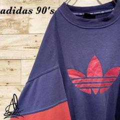 《90s》adidas アディダス スウェット XXL☆ネイビー 紺色 デカロゴ
