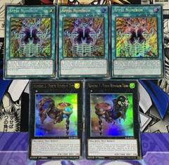 遊戯王 アーティファクト 英語 デッキパーツ 2025年最新】 遊戯王 英語 デッキの人気アイテム - メルカリ