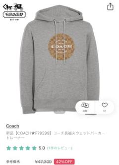 2025年最新】コーチ トレーナー・スウェットの人気アイテム