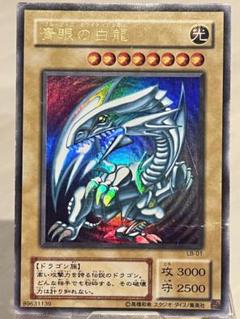 2025年最新】遊戯王青眼の白龍の人気アイテム - メルカリ