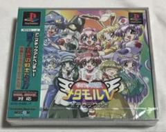 未開封•未使用 ひみつ戦隊メタモルV デラックス