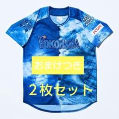 ベイスターズ キッズスターナイト ユニフォーム2025