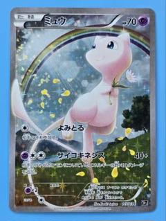 2025年最新】Pokemon Card Game カード名：ミュウ ポケモン