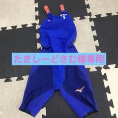 お値下げ《東京スイミングセンター》ミズノGX 【130】 - メルカリ