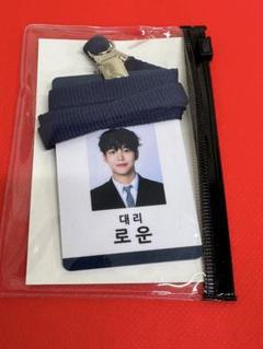 SF9 ロウン セプクサンサ社員証 SF9 セプクサンサ ロウン 社員証 - メルカリ