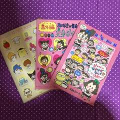るるる学園ノート2冊・いちご新聞2015年2月10日付録いちご新聞ノート⭐︎