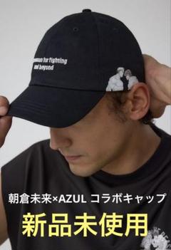 朝倉未来×範馬刃牙×AZULコラボCAP