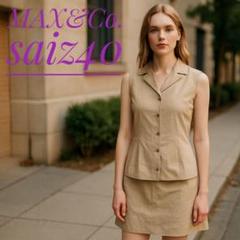美品 MAX&Co. マックス＆コーベージュ セットアップスカート saiz40