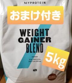 マイプロテイン プロテイン 5kg チョコレートスムース味