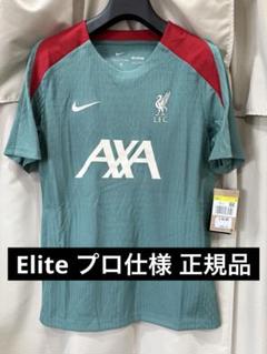 【新品】 リバプールFC プレマッチトップ エリート プロ仕様　24/25