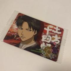 銀魂　土方　カード　ウエハース