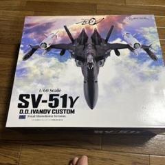 アルカディア製　sv-51r バルキリー Amazon | アルカディア(ARCADIA) 1/60 完全変形SV-51γ ノーラ