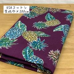 《USAコットン》パイナップル パープル フルーツハワイアン柄アロハシャツ