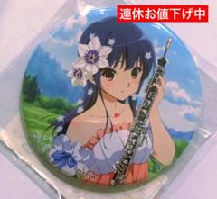 響け!ユーフォニアム birthday concert 缶バッジ みぞれ m15704578040_1.jpg?1720916048