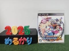 PS3 圧倒的遊戯 ムゲンソウルズZ