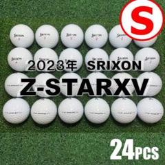 【S126】SRIXON Z-STARXV 白 23年 ロストボール 24球