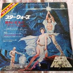 新品 star wars レコード2枚セット Yahoo!オークション -「スター ウォーズ」(レコード) の落札相場