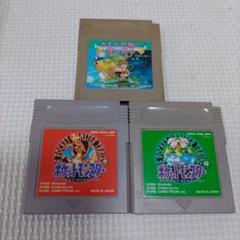 ゲームボーイ