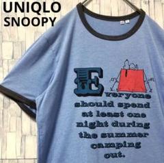 ユニクロ スヌーピー リンガーネック Tシャツ 半袖 M ブルー ビッグロゴ