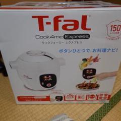 2025年最新】cook4meの人気アイテム - メルカリ