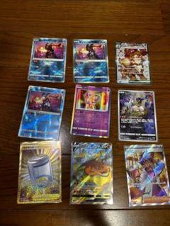 ポケモンカード まとめ売り 値下げしました。 - メルカリ