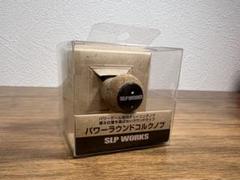中古　ダイワ SLP WORKS パワーラウンドコルクノブのサムネイル
