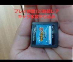 ➅3-11「イナズマイレブン2 〜脅威の侵略者〜 ブリザード」