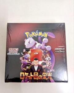 ポケモンカード【ロケット団の栄光】 1BOX(30パック分) 未サーチ