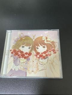鹿乃サイダーの海CD echo 名刺付き限定