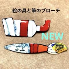 画家　絵画教室　画廊　ギフトにも。のサムネイル