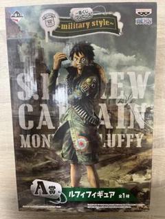 2025年最新】一番くじ ワンピース ～military style～A賞