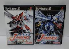 ≪PSソフト≫機甲兵団J-PHOENIXセット