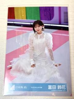 2025年最新】富田鈴花 生写真の人気アイテム - メルカリ