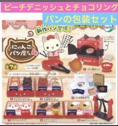 メルカリで2時間以内に売れなければ300円❗「七転八起にゃんこ」 メルカリで2時間以内に売れなければ300円❗「七転八起にゃんこ」