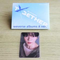 TXT TOGETHER weverse albums スビン