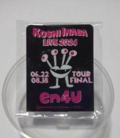 稲葉浩志☆en-Ⅳガチャファイナルアクスタ☆おまけ付き 2025年最新】稲葉浩志 live 4 enの人気アイテム - メルカリ