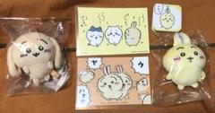 ちいかわ 垂れ耳なうさぎマスコット 他 ４点セット