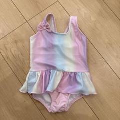 グラデーション水着 フリル付き 80cm