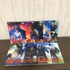 2025年最新】修羅の刻 全巻の人気アイテム - メルカリ