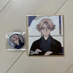 東京リベンジャーズ 乾青宗 バースデーセット　東リべ　イヌピー 東卍「乾 青宗 (イヌピー)」の誕生日を記念した描き下ろし